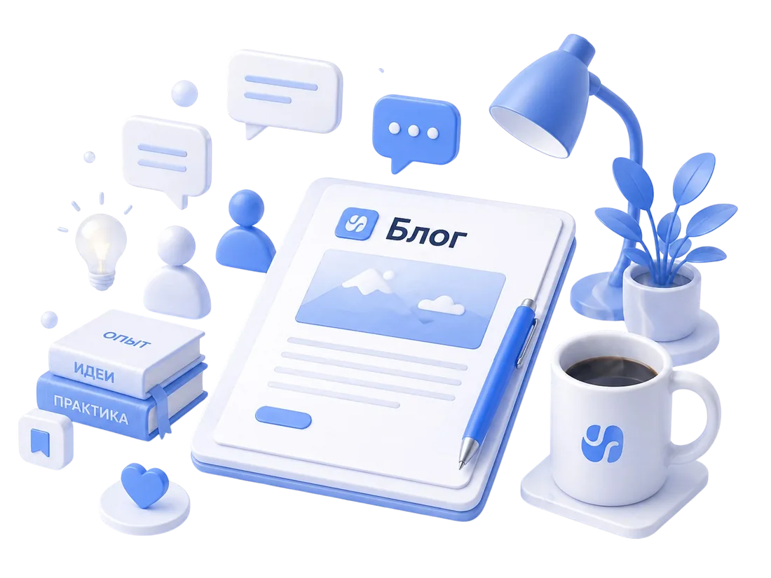 Рабочая цифровая среда UNIUM для статей о B2B ERP